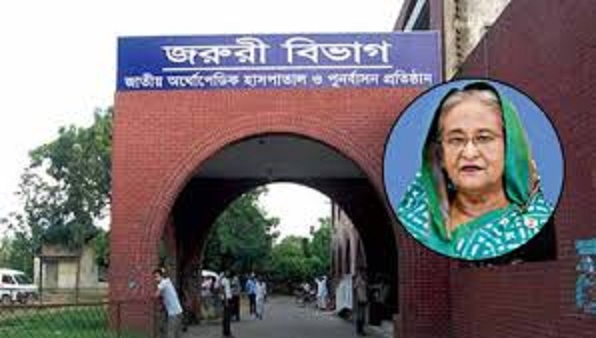 আহতদের সুচিকিৎসার জন্য সব ধরনের ব্যবস্থা করবে সরকার-প্রধানমন্ত্রী 